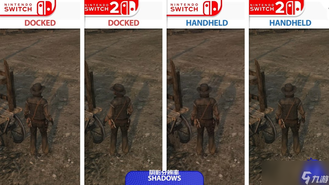 《荒野大镖客:救赎》Switch1和Switch2画面对比
