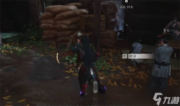 燕云十六声不见山奇遇任务“狸猫太子”攻略