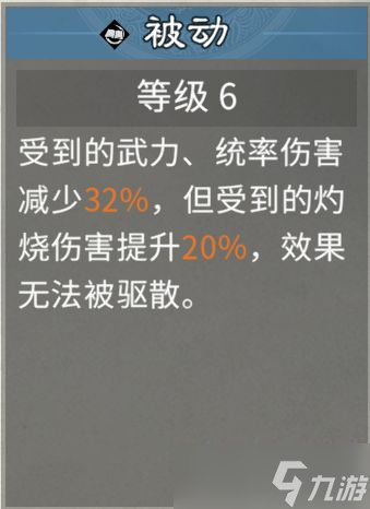 《三国天下归心》兵种培养及携带推荐