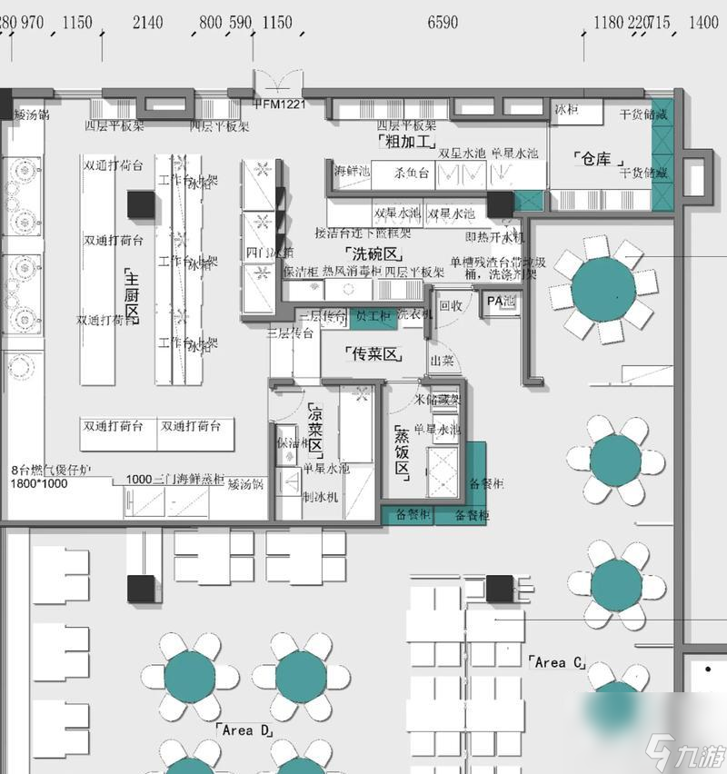 大家饿餐厅（用心设计）