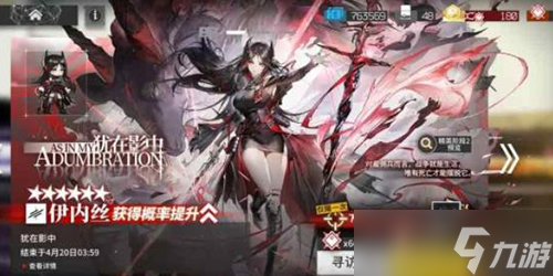 明日方舟人之光辉结局怎么达成