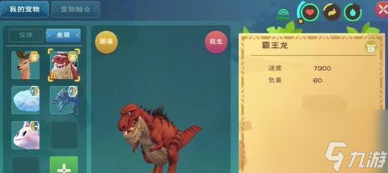 《探索奇幻世界，培养属于你的魔法战宠》（为了战胜敌人）