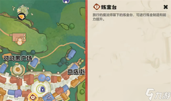 洛克王国世界条件球获取指南