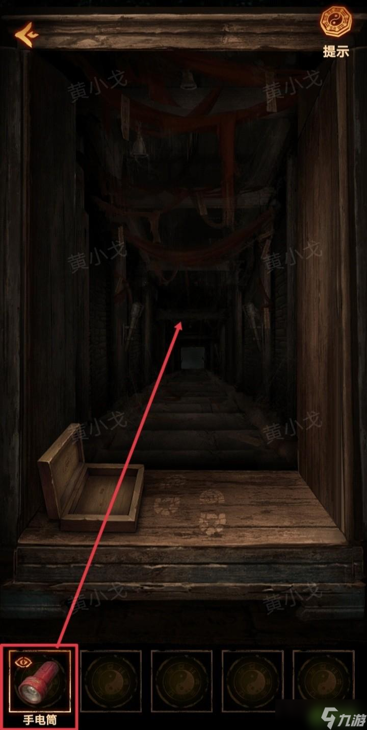 缠重山2冥玉钞第一章骗局图文攻略