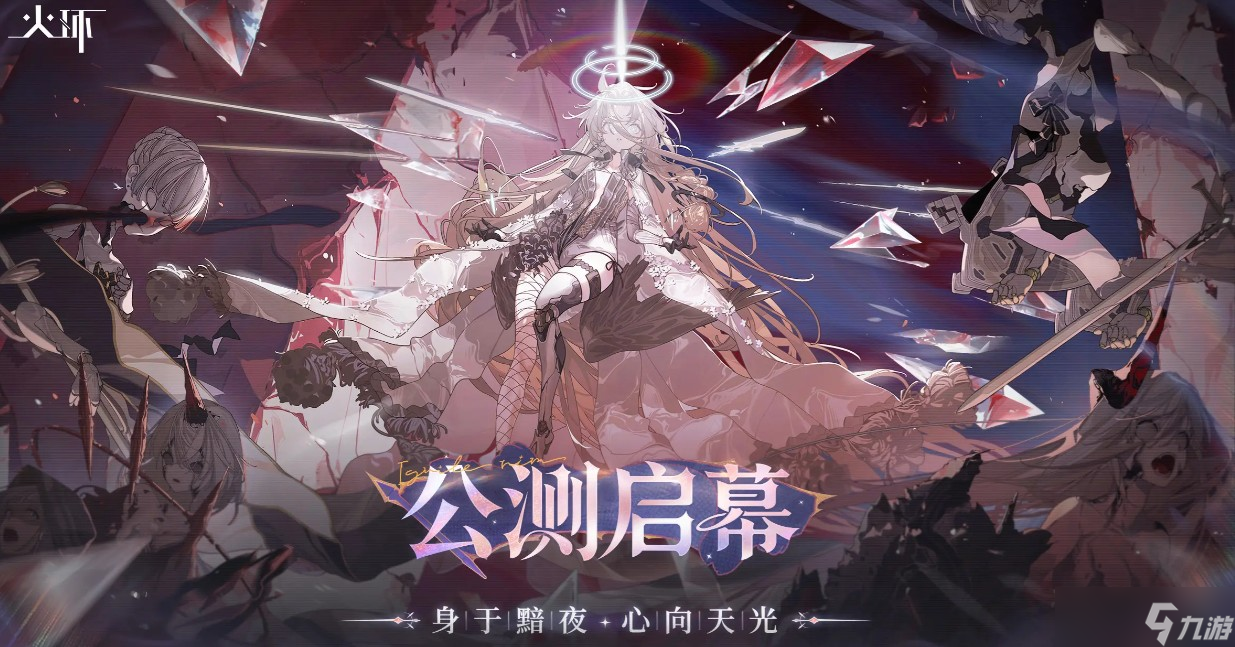 火环角色强度排行一览 火环哪个角色强T0角色说明