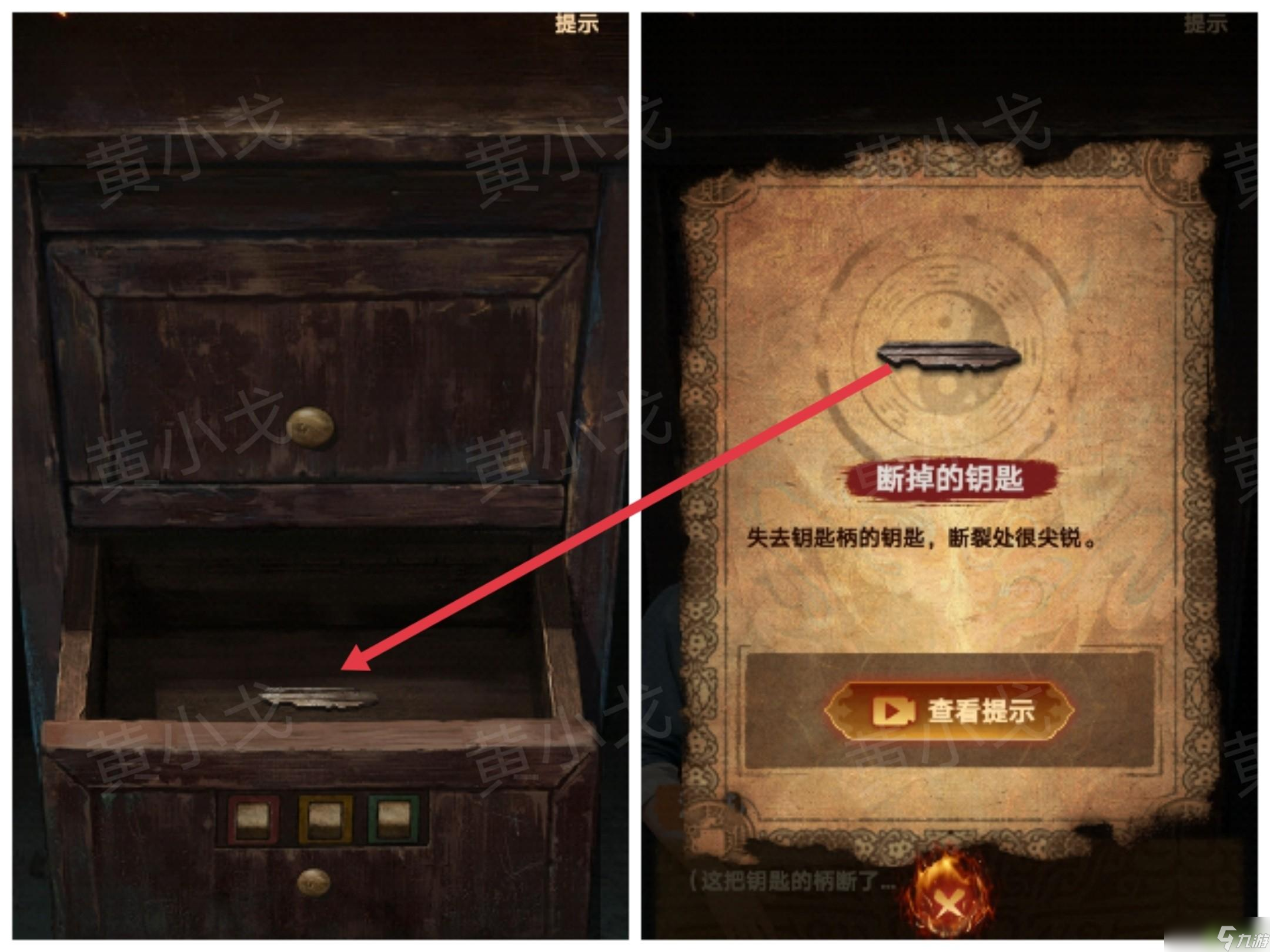 缠重山2冥玉钞第一章骗局图文攻略