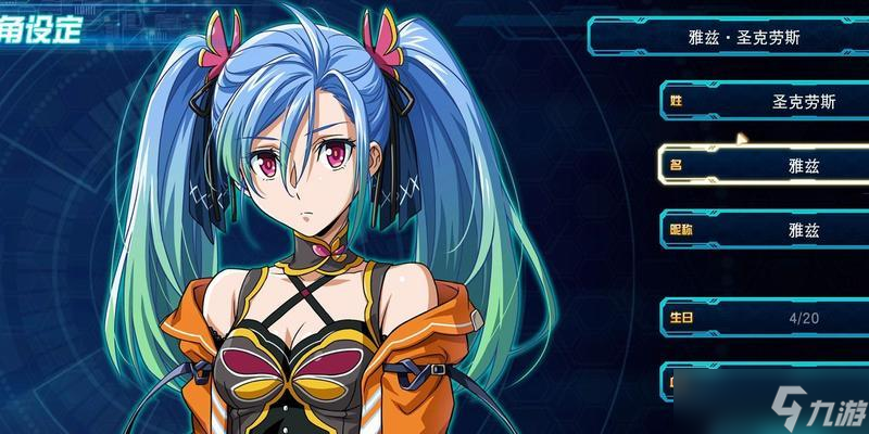 超级机器人大战30(超越想象)