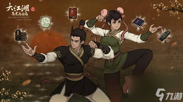 大江湖之苍龙与白鸟刀法怎么获得-刀法获取方法