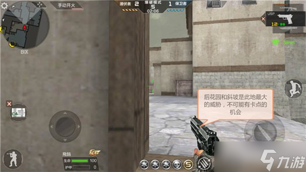 CF手游掌握这些 黑色城镇保卫错误卡位盘点