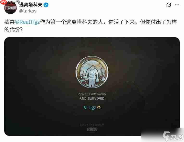 塔科夫真的能逃离! 《逃离塔科夫》首个通关者诞生