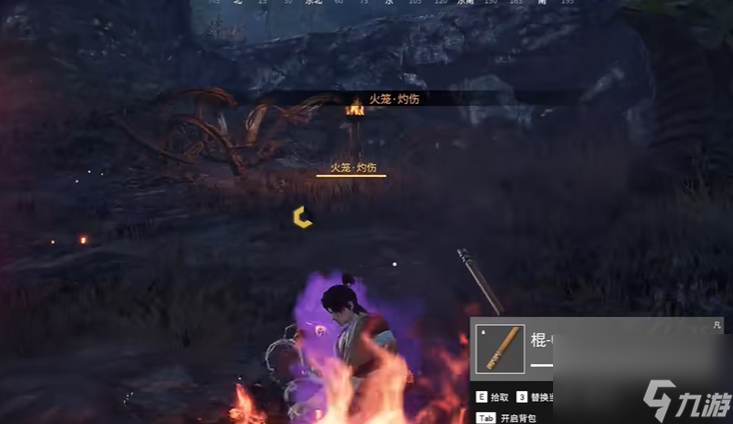 永劫无间命定之人任务怎么做