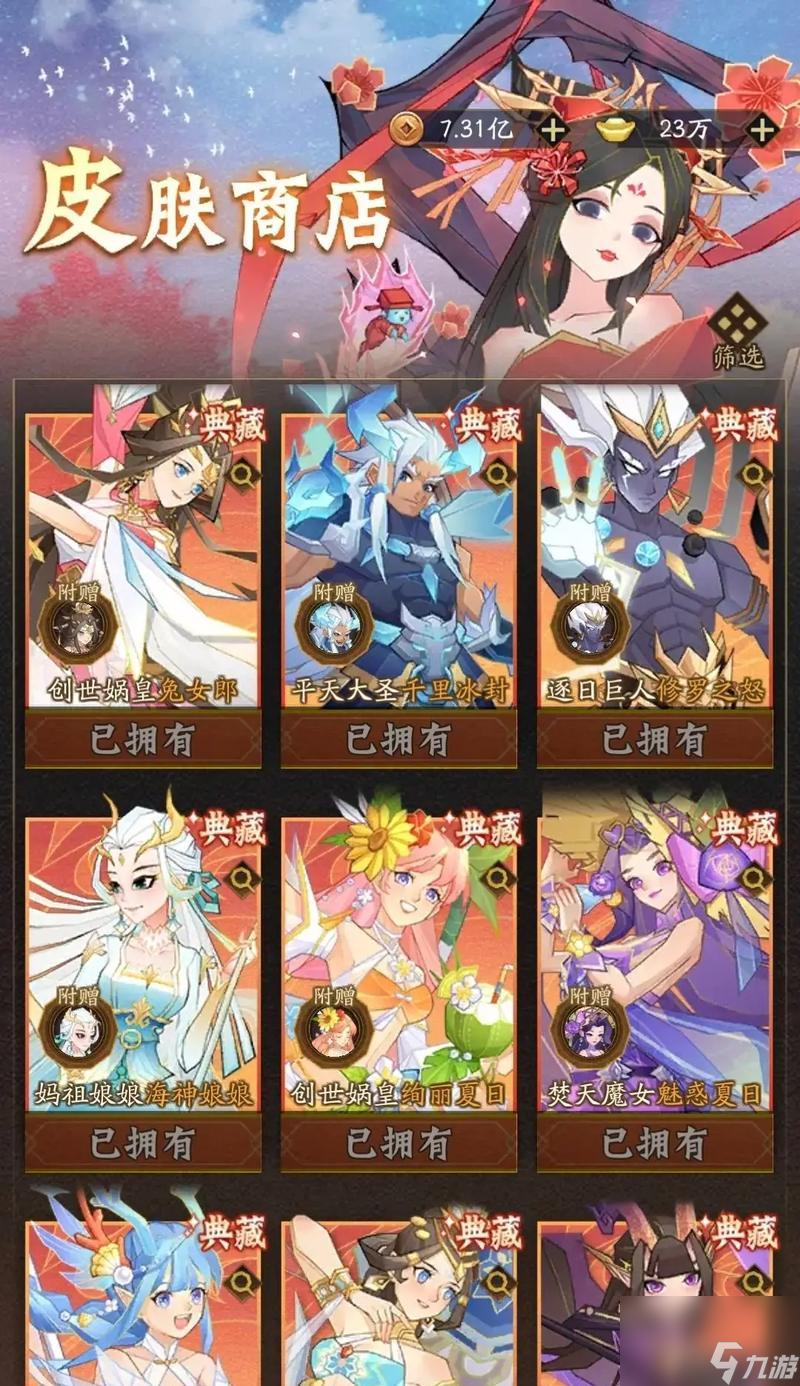 神仙道3手游垃圾清除方法是什么？如何优化游戏体验？