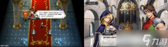 《幻世录重制版》世界观/主要角色公开!女主超可爱