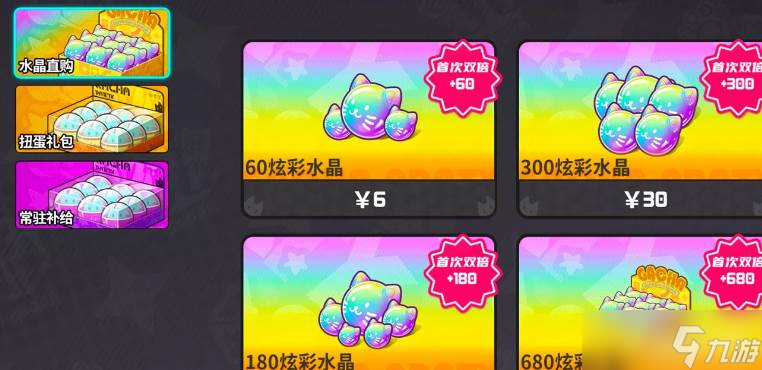 盲盒派对早稻叽版本玩法