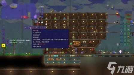 泰拉瑞亚专家模式怎么开？从入门到精通的全方位攻略