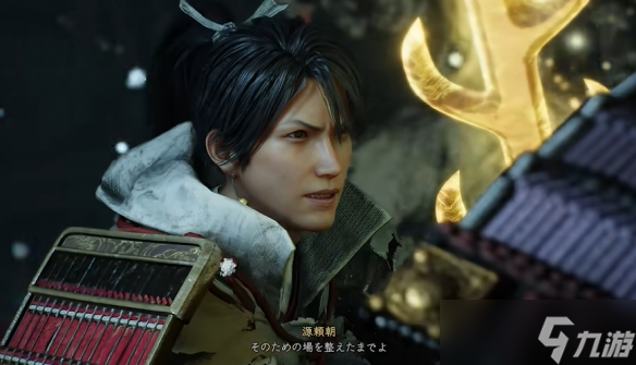 光荣特库摩公布《仁王3》新角色"源赖朝"最新预告片!