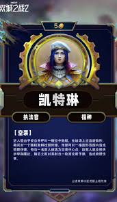 云顶之弈S16凯特琳技能效果是什么