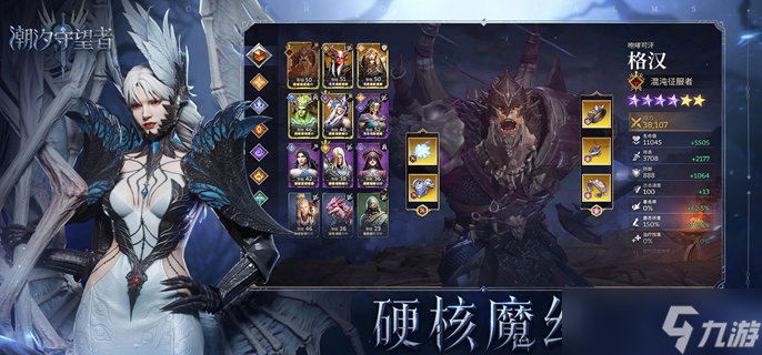 潮汐守望者薇莉丝装备怎么搭配-薇莉丝装备搭配推荐