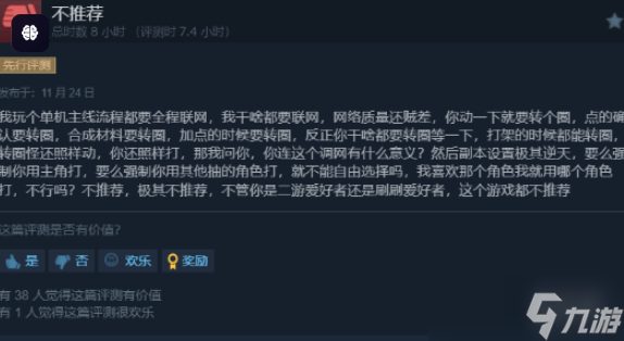 《我独自升级起立觉醒》游戏类型