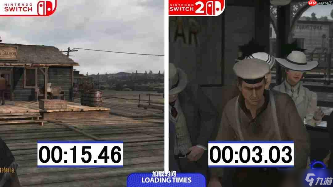 《荒野大镖客：救赎》Switch1和Switch2画面对比