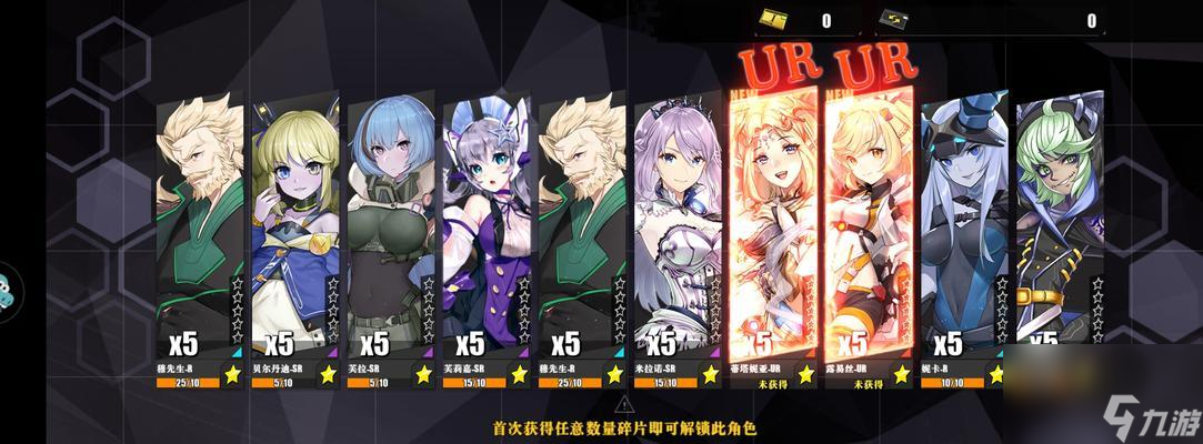 《大梦英雄使命手游小队突破攻略》(快速提升战力)