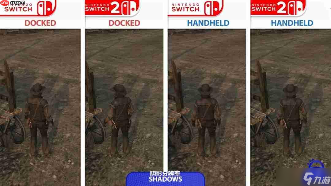 《荒野大镖客：救赎》Switch1和Switch2画面对比