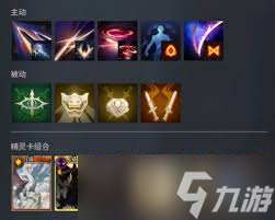 零度曙光双剑流派如何搭配