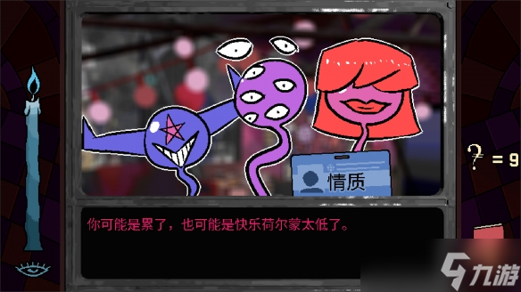 CRITICAL REFLEX新作《烦恼驿站》Steam开放免费Demo！