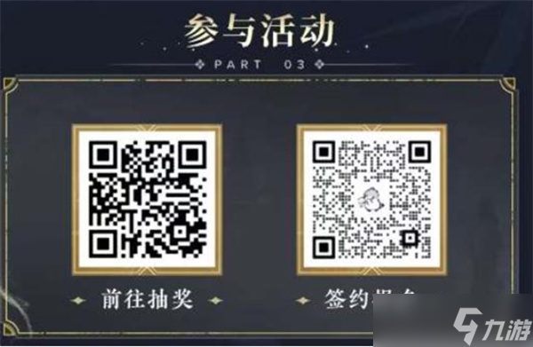 《燕云十六声》说书人计划再开!一共500万奖池!