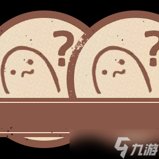 《嘟嘟脸恶作剧》开局配队思路