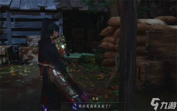 燕云十六声不见山奇遇任务“狸猫太子”攻略