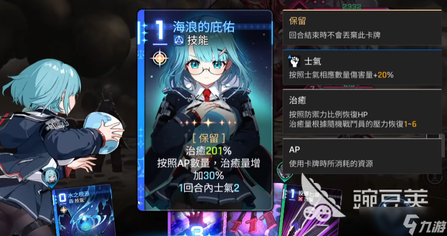 卡厄思梦境奶刀狼阵容怎么玩 卡厄思梦境手游奶刀狼阵容介绍