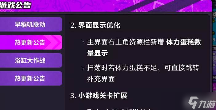 盲盒派对早稻叽版本玩法