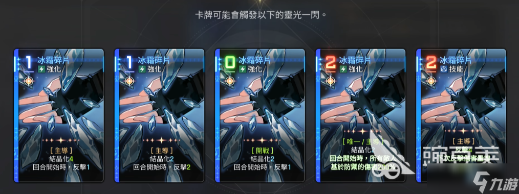 卡厄思梦境反击队怎么玩 卡厄思梦境手游反击队玩法一览