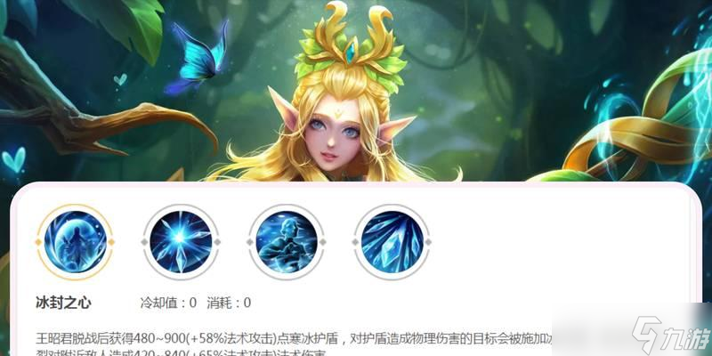 王昭君小白龙玩法解析？如何操作才能玩好？