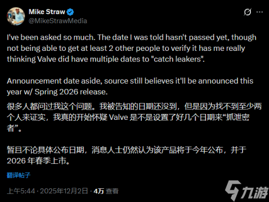 消息人士再谈《半条命3》：不是不发 时候未到！