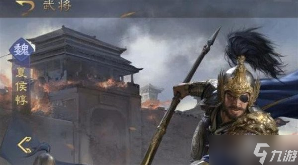 九牧之野夏侯惇阵容怎么搭配 夏侯惇阵容搭配攻略