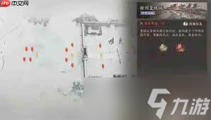 三国望神州零氪龙骧之印怎么用