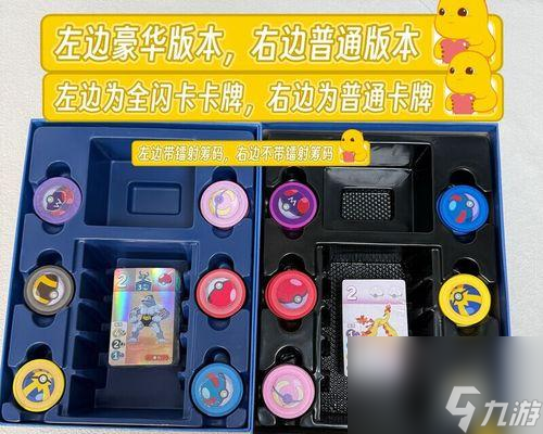 璀璨宝石商人（掌握游戏中的窍门）