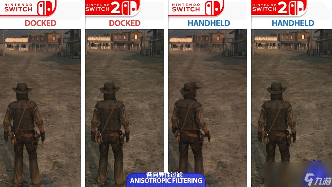 《荒野大镖客:救赎》Switch1和Switch2画面对比