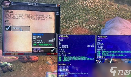 魔兽世界剥皮装备在哪里？剥皮装备的获取途径有哪些？