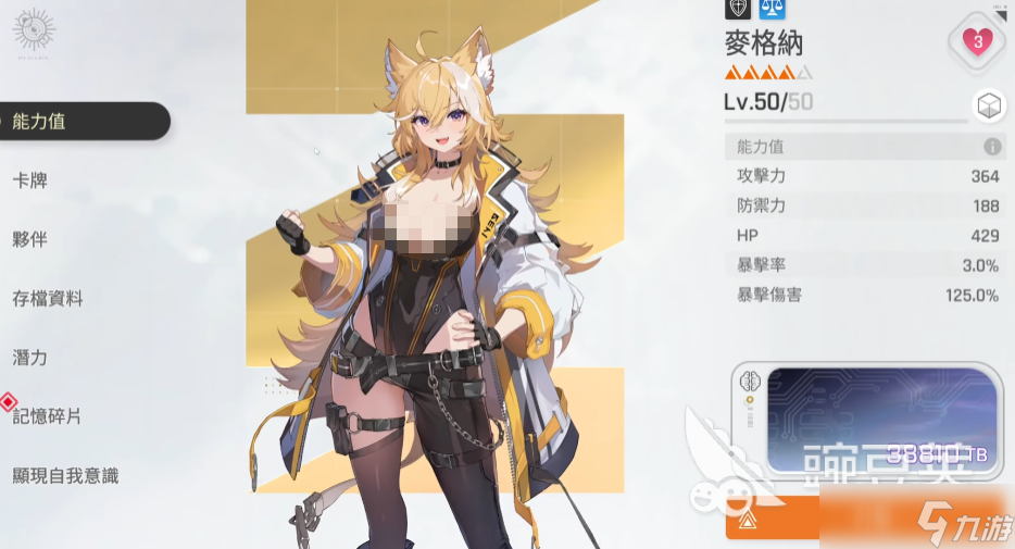 卡厄思梦境反击队怎么玩 卡厄思梦境手游反击队玩法一览