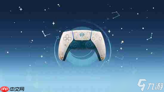 PS5推出《<a id='link_pop' class='keyword-tag' href='https://www.9game.cn/yuanshen/'>原神</a>》主题限定版手柄:全球限量发售 外观超精美