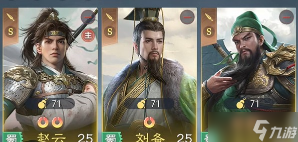 九牧之野赵云反击枪队玩法教学