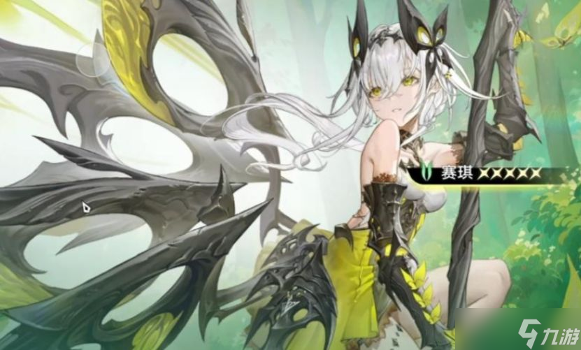 《二重螺旋》赛琪皮肤获取攻略