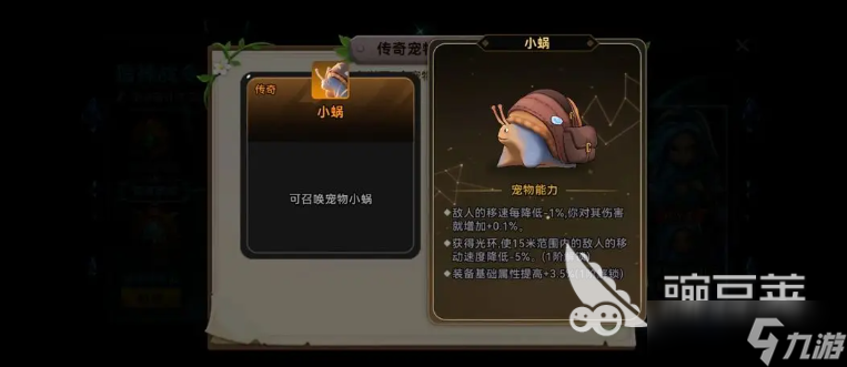 酋长你别跑火枪流攻略分享 酋长你别跑手游火枪流怎么玩