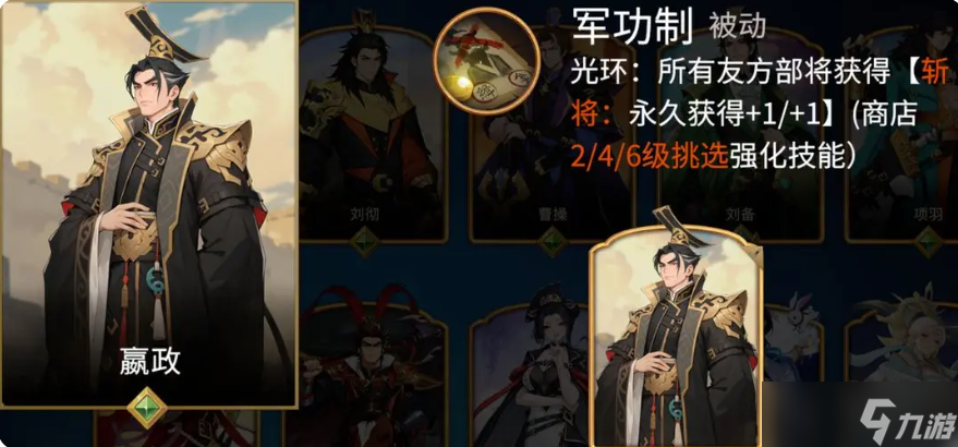 千机阵曹操阵容怎么搭配-曹操阵容搭配攻略