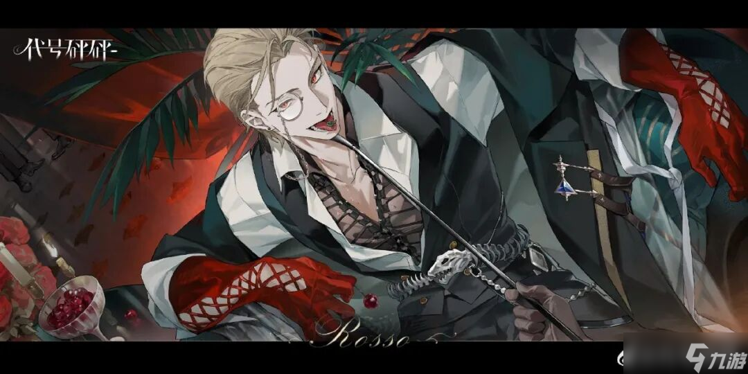 《代号砰砰》二测在即,“成人向恶女”能否搅动女性向市场?