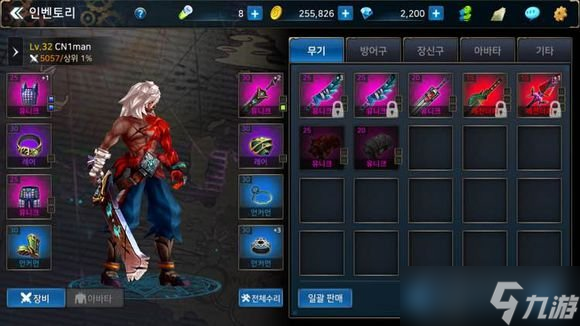 DNF手游3D版怎么玩 韩服升级领奖励攻略分享