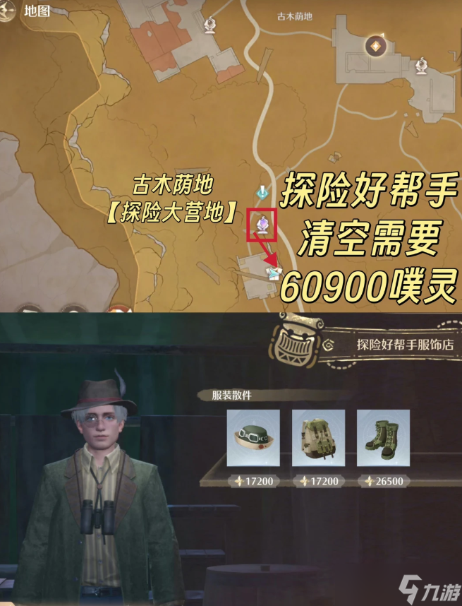 无限暖暖2.0可直接购买的服装汇总分享